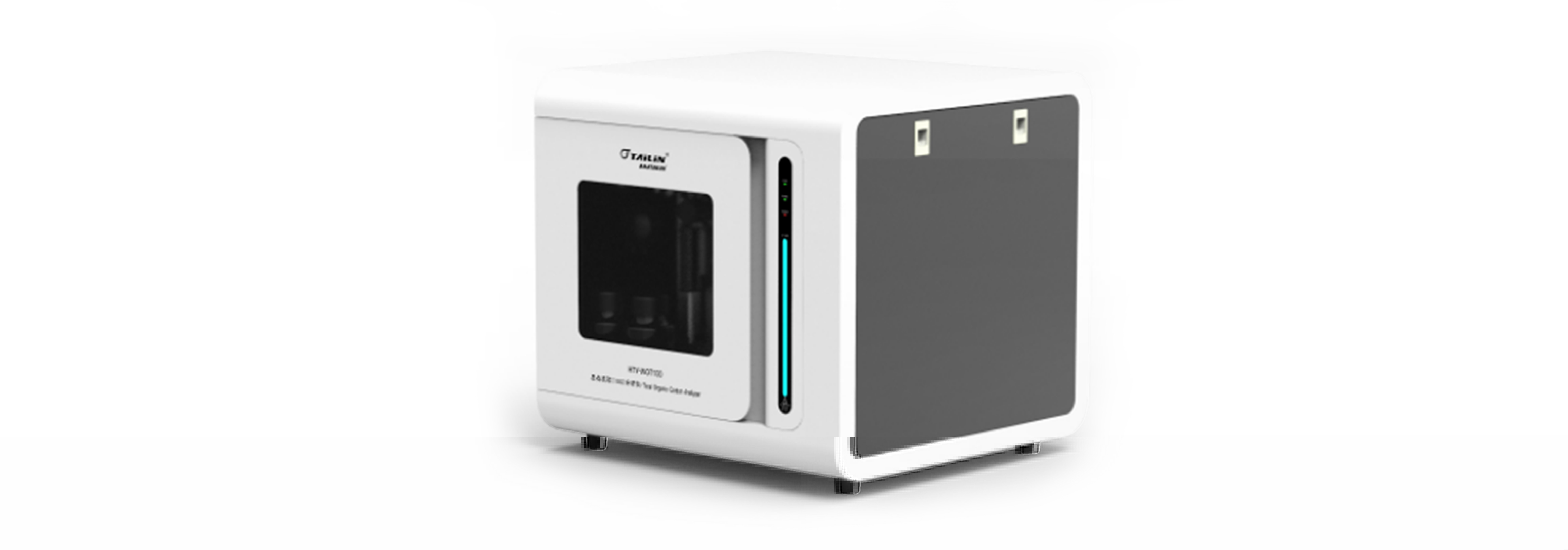 清洁验证TOC HTY-WOT100