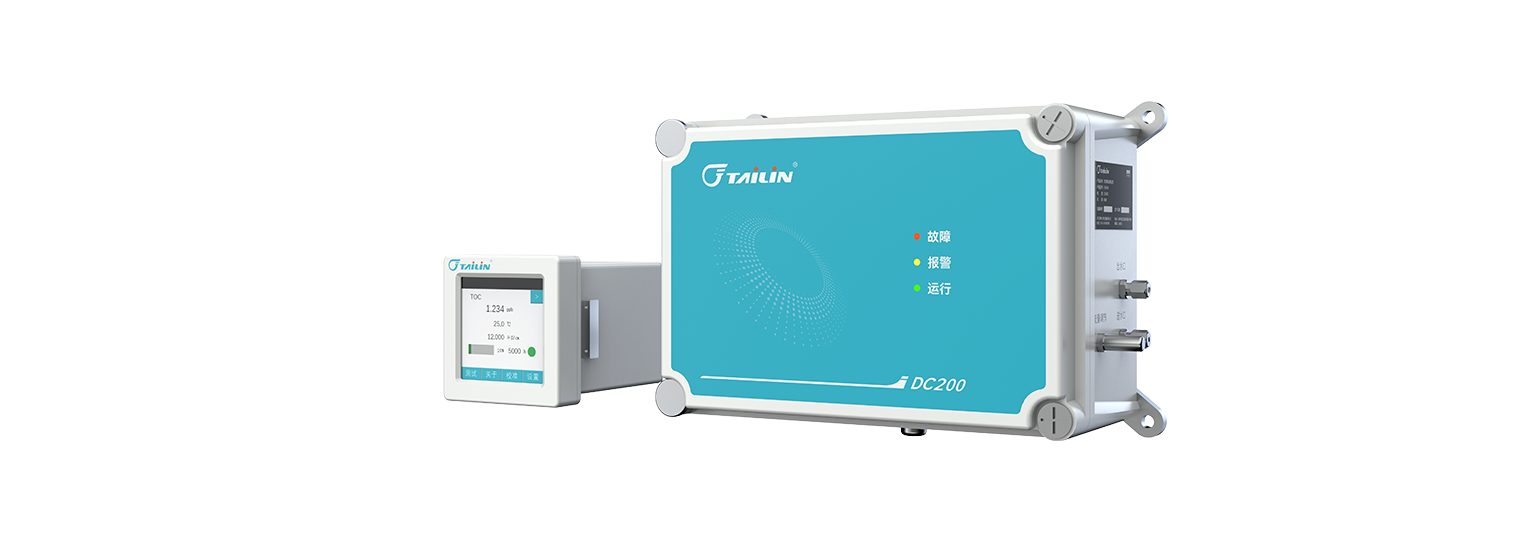 超低浓度总有机碳（TOC）分析仪-在线型-DC200